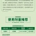 炔螨特快螨特杀螨药红蜘蛛专用杀螨药红蜘蛛螨虫专用杀虫剂