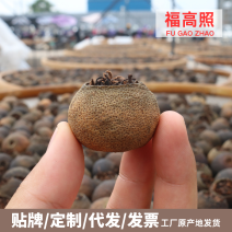 新会小青柑金牙宫廷普洱茶浓香型柑普茶