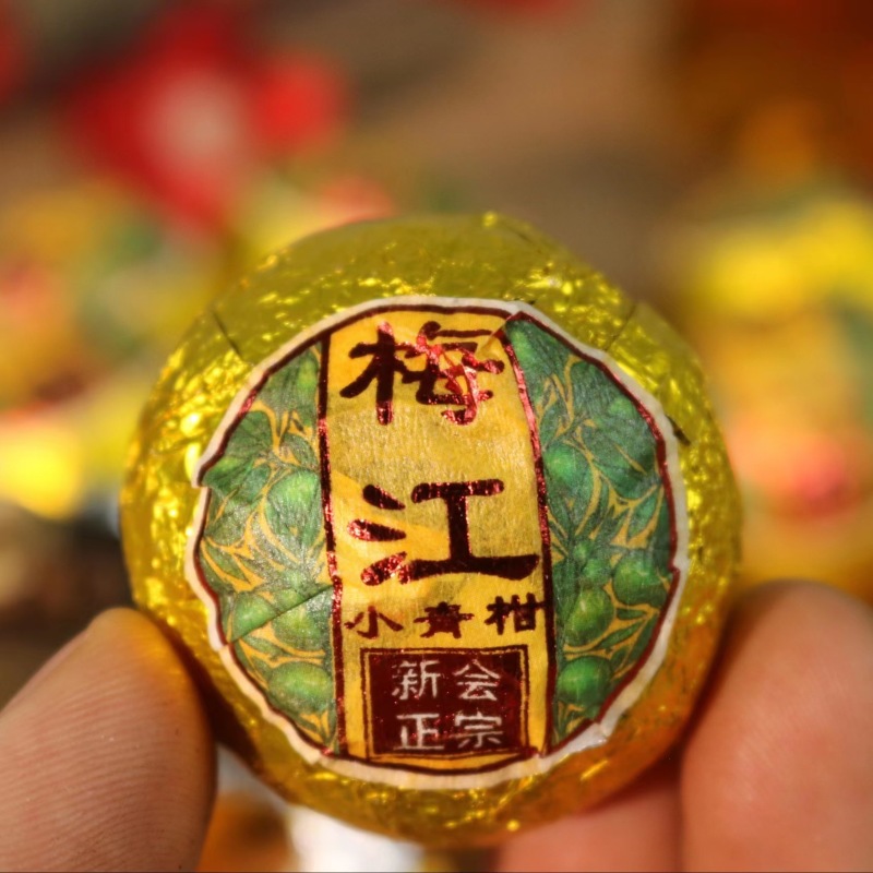 新会小青柑金牙宫廷普洱茶浓香型柑普茶