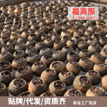 包邮柑普茶普洱茶新会小青柑正宗道地