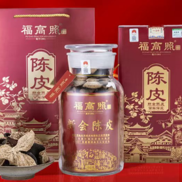 新会陈皮福高照茶叶批发特产陈皮茶陈皮干礼品礼盒加工定制