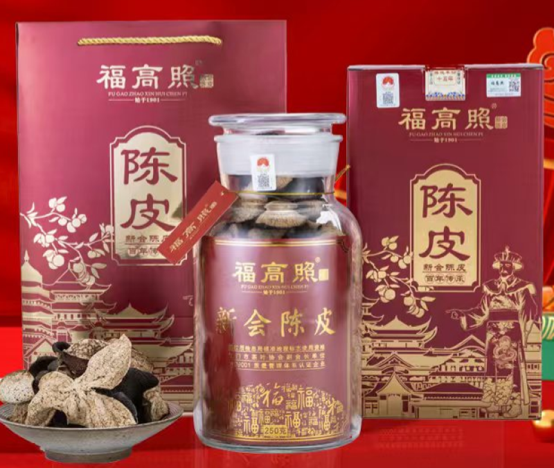 新会陈皮福高照茶叶批发特产陈皮茶陈皮干礼品礼盒加工定制