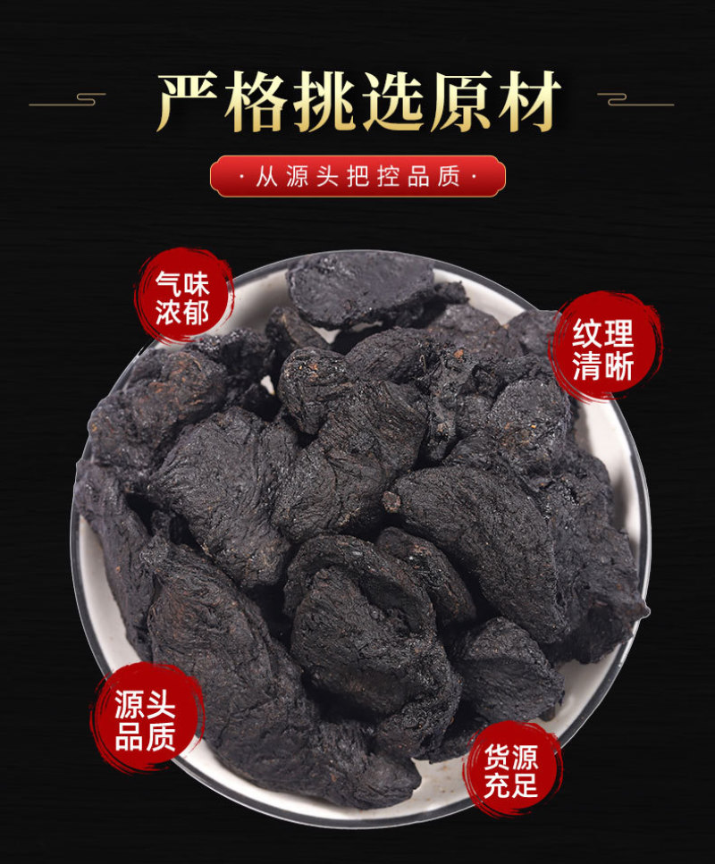 熟地黄，大货批发一件代发我们量大优惠大，支持大货批发