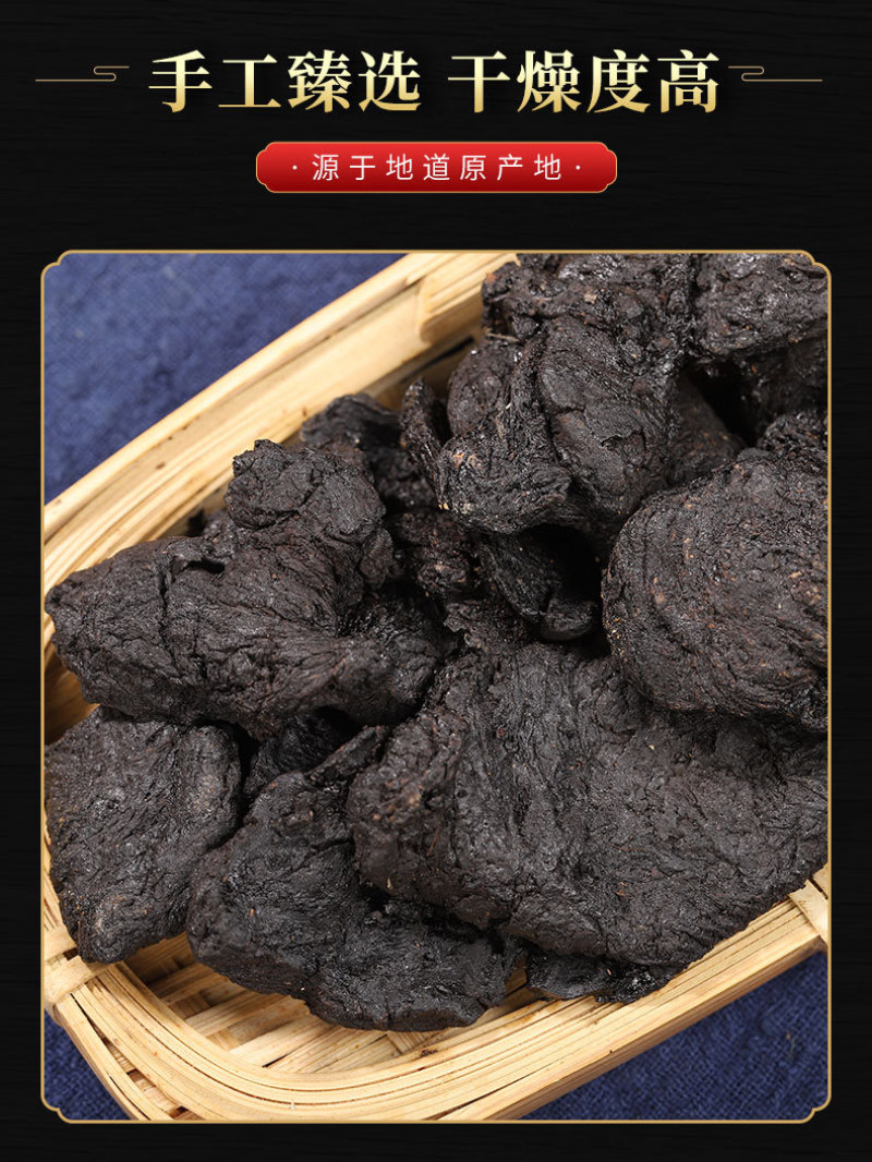 熟地黄，大货批发一件代发我们量大优惠大，支持大货批发