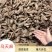 天麻批发乌天麻散装现货批发多种规格供应量大价优