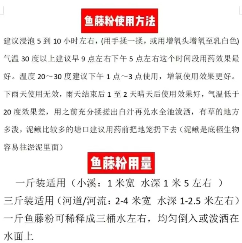 广东无头鱼藤根，鱼藤根鱼藤粉货源充足，品质优良，