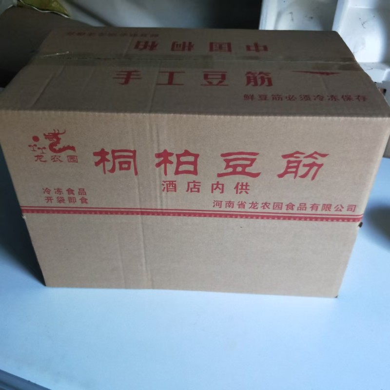 豆筋，精品豆筋，厂家直供品质保障，口感劲道嫩滑，欢迎咨询