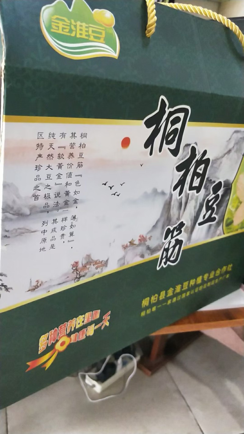 豆筋，精品豆筋，厂家直供品质保障，口感劲道嫩滑，欢迎咨询