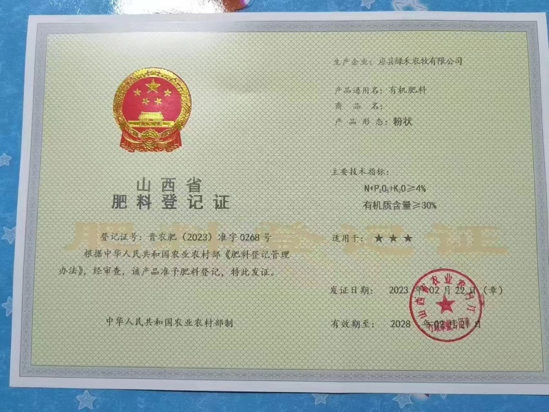 发酵纯羊粪品质保证可检验量大从优价格实惠对接全国客商