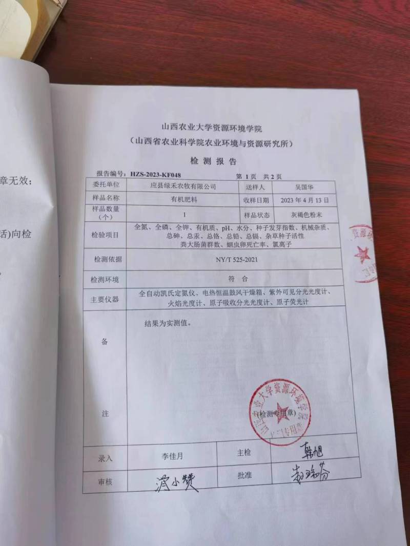 发酵纯羊粪品质保证可检验量大从优价格实惠对接全国客商