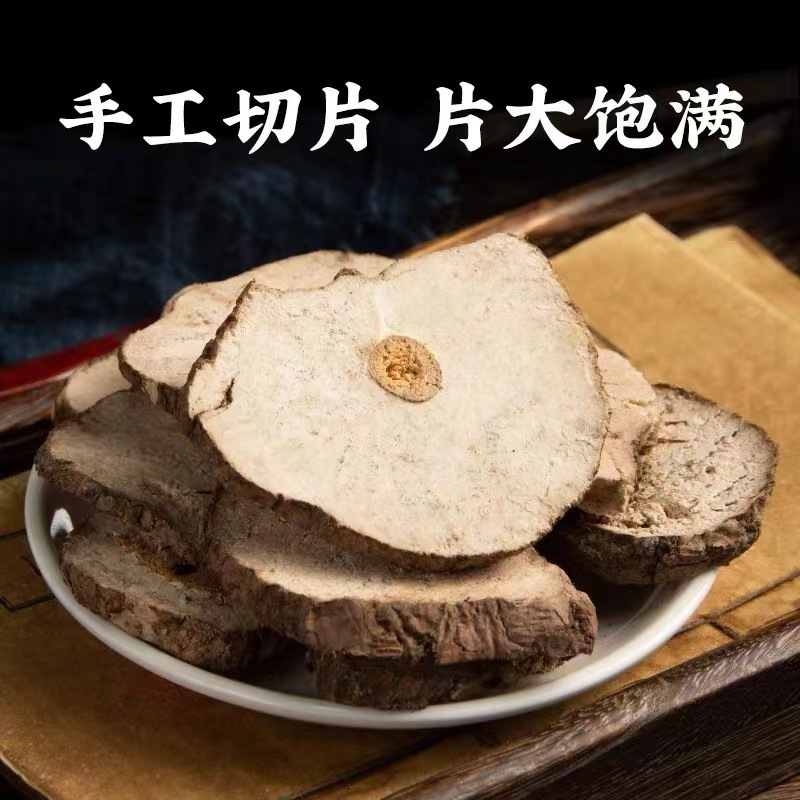 茯神云南茯神新货手工生切茯神云南块无硫自然晒干中药材正品