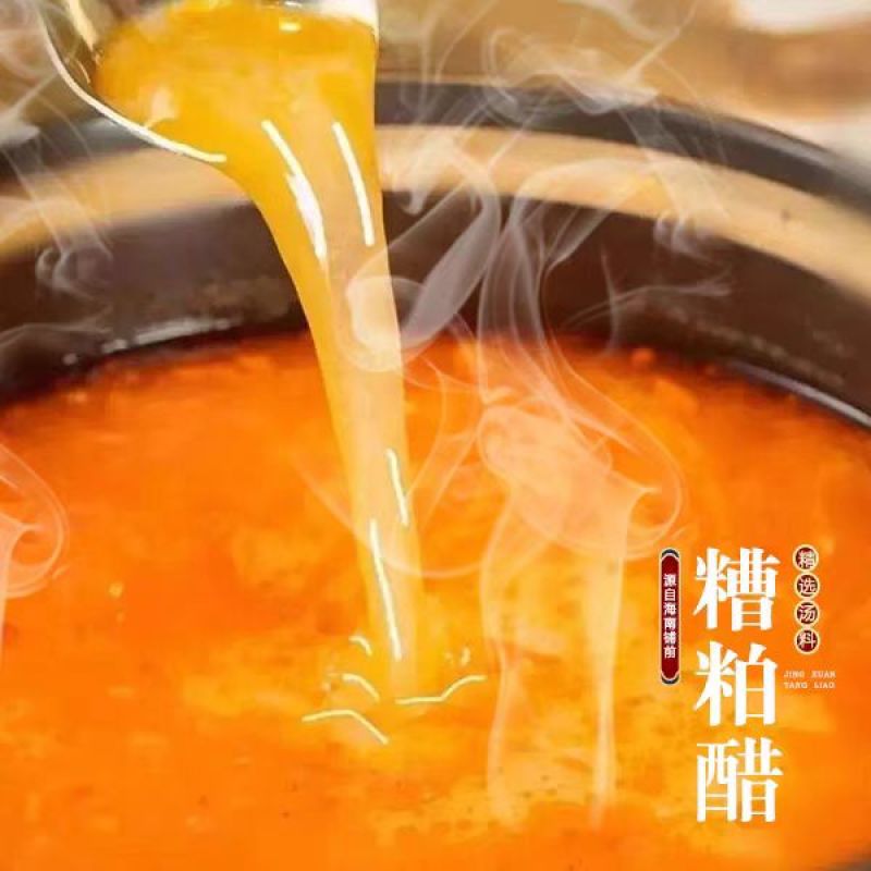 火锅底料海南糟粕醋厂家直发批发零售全国派送量大优惠