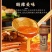 火锅底料海南糟粕醋厂家直发批发零售全国派送量大优惠