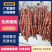 正宗腊肉腊肠，口味醇香，专业制作熏烤，手工制作源头发货