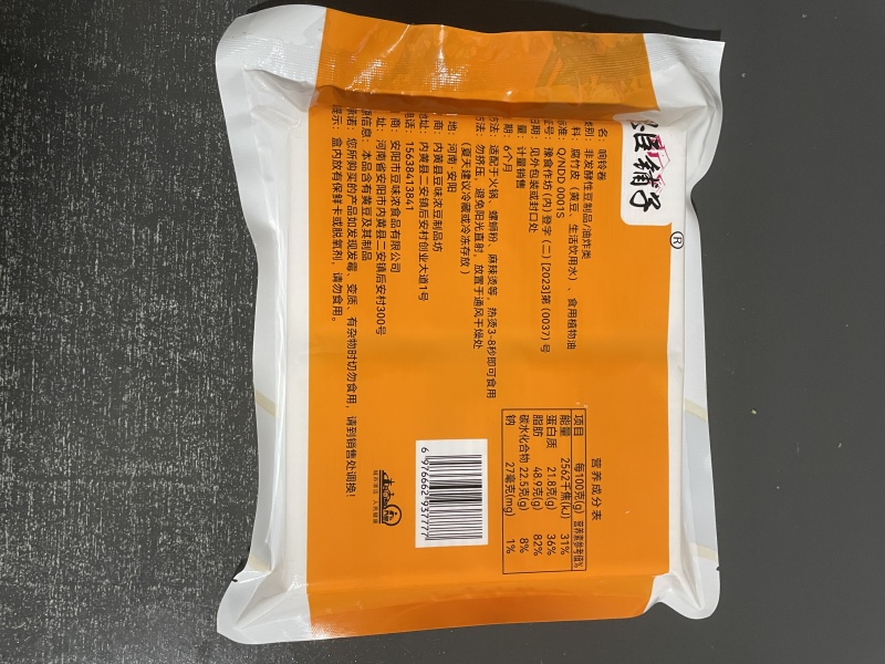 精品响铃卷现货先发对接全国电商欢迎咨询！