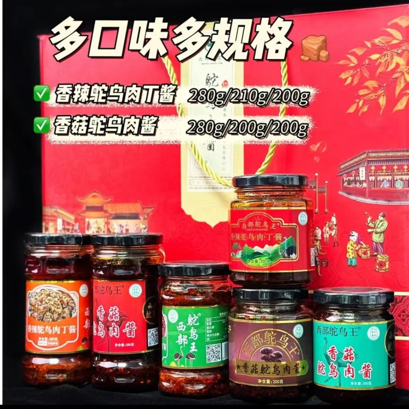 精品鸵鸟肉厂家直供质量保证货源充足欢迎订购量大优惠