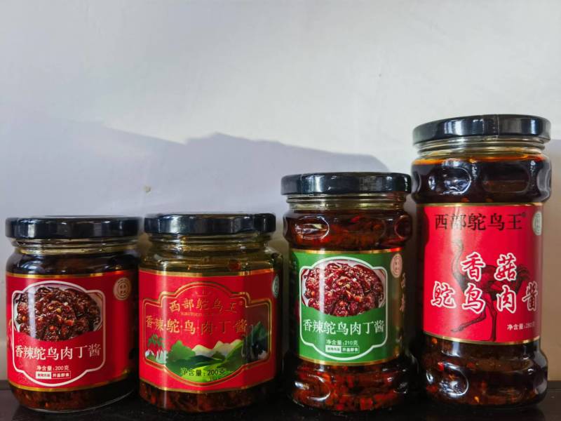 精品鸵鸟肉厂家直供质量保证货源充足欢迎订购量大优惠