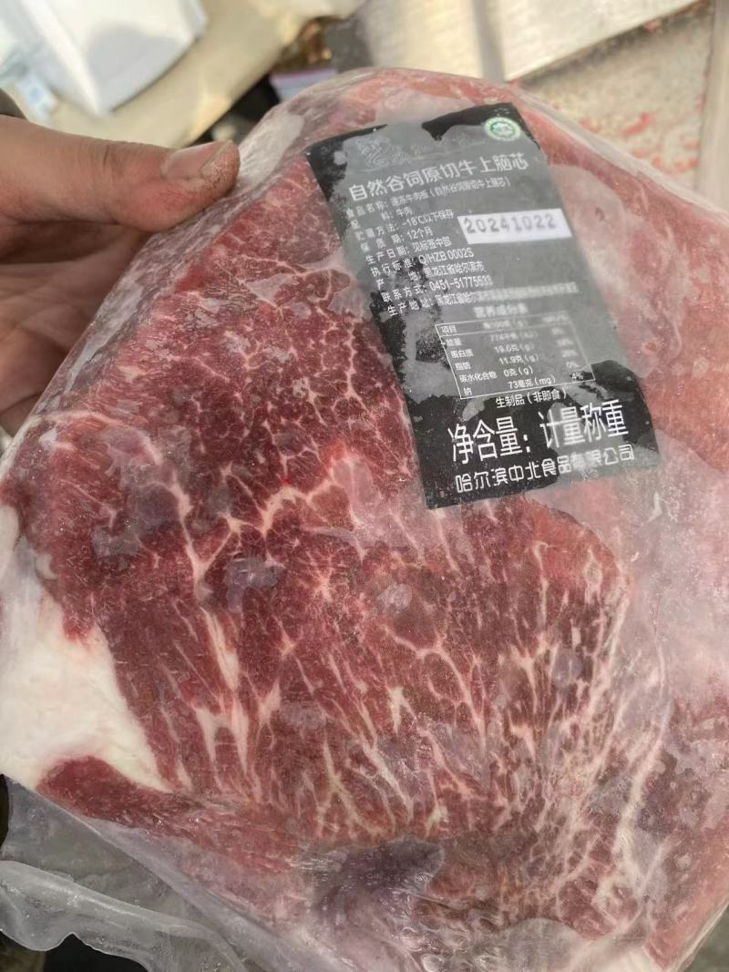 澳洲安格斯牛谷饲上脑芯工厂直销欢迎采购