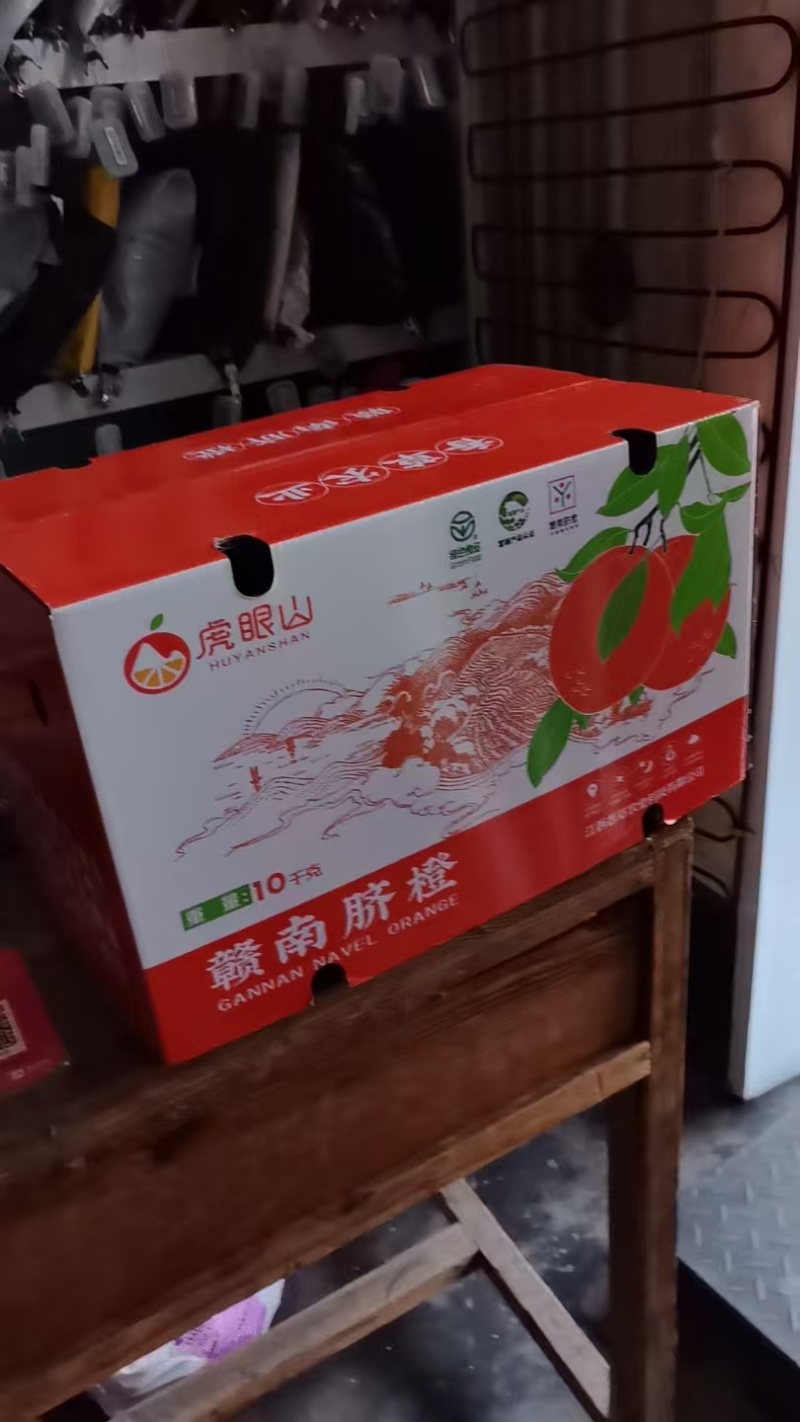 精品赣南脐橙大量上市，全国发货，甜度高，量大从优