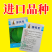 中江种业绿将军甘蓝种子进口春秋播种杂交高扁圆包心菜卷心菜