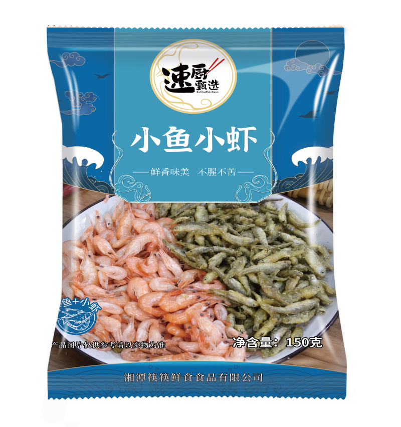 速厨甄选小鱼小虾150g包湖南特产淡水小鱼虾半成品饭店小