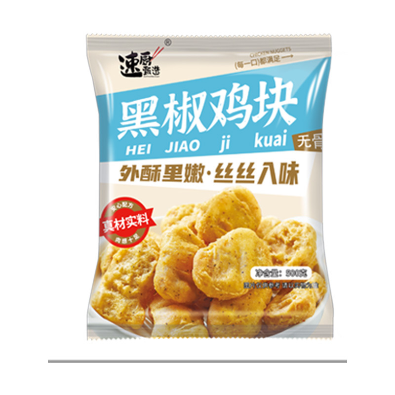黑椒上校鸡块半成品空气炸锅食材油炸麦乐鸡米花冷冻鸡排小吃