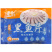免浆黑鱼片新鲜现切去骨少刺火锅食材水煮鱼酸菜鱼片商用食材