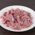 新鲜大鸡胗生鲜冷冻火锅烧烤串零食卤味商用食材批发美味
