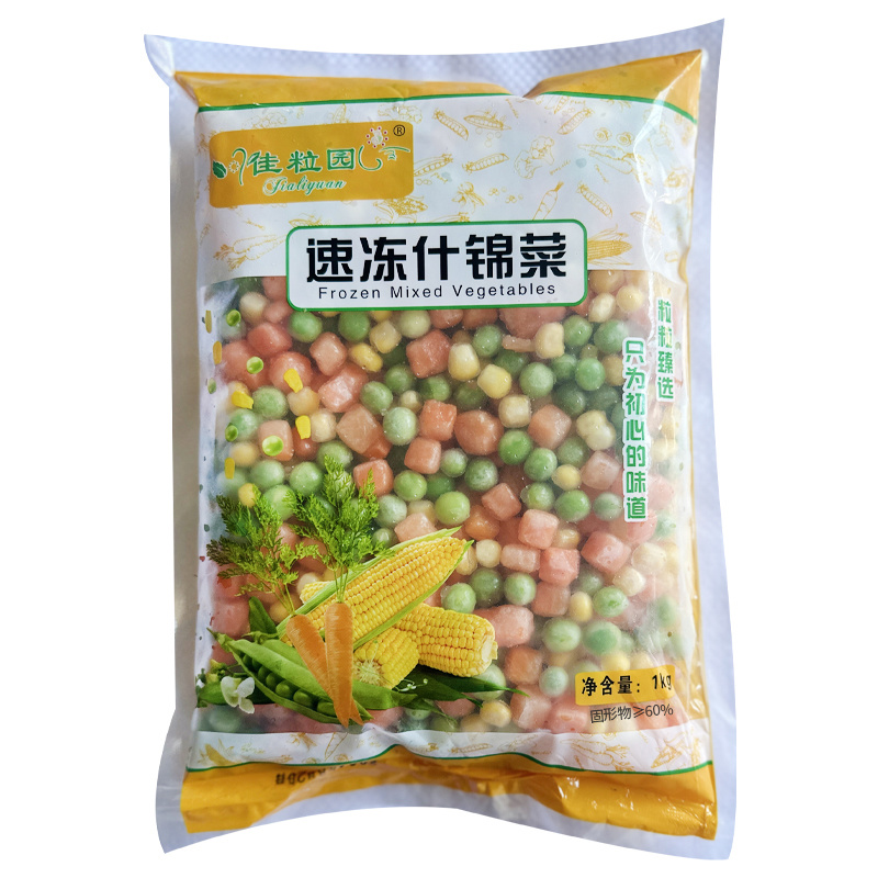 美式三色菜速冻什锦菜1kg玉米粒青豆胡萝卜混合蔬菜商用炒