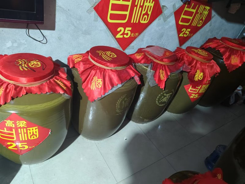 高粱白酒精品白酒可以实地考察有自营实体店批发零售