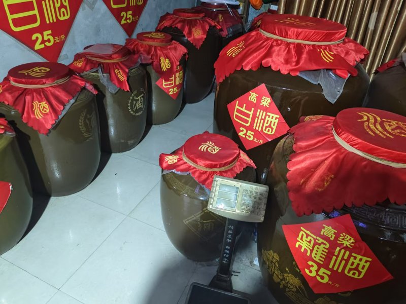 高粱白酒精品白酒可以实地考察有自营实体店批发零售