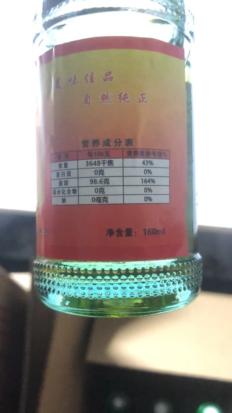 津风芥末油，厂家直发，规格齐全诚信经营，对接全国客商