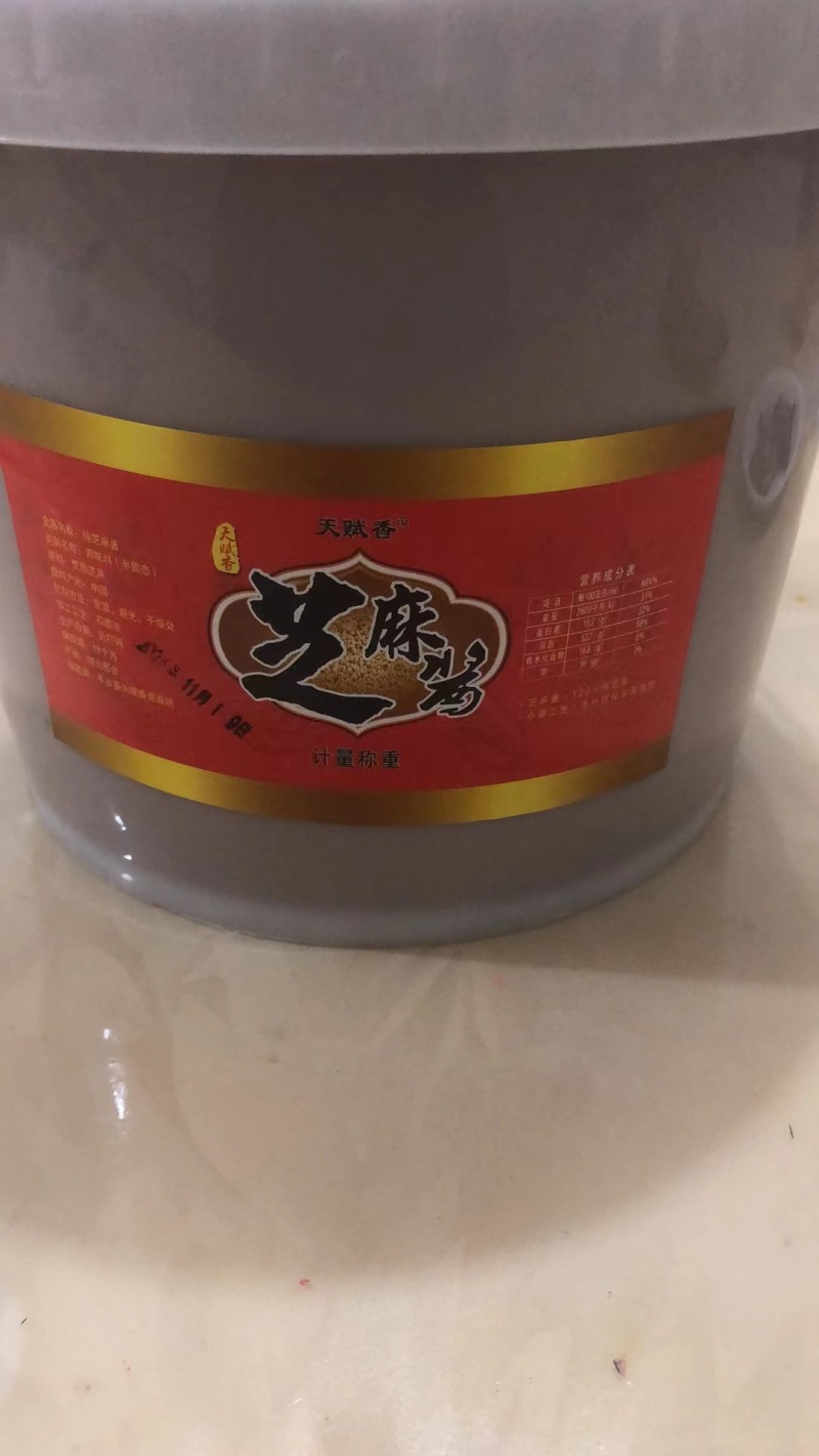 纯芝麻酱河北厂家直供，规格齐全量大价优可视频看货对接全国