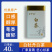 广西白茶白牡丹白茶早春花香茶汤鲜爽醇厚清香罐装75g
