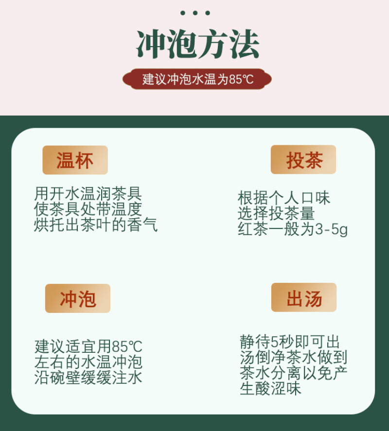 红茶广西大叶种功夫红茶浓香型精品袋装250g/袋