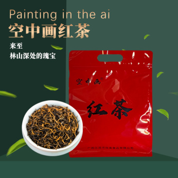 红茶广西大叶种功夫红茶浓香型精品袋装250g/袋