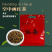 红茶广西大叶种功夫红茶浓香型精品袋装250g/袋