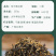 红茶广西大叶种功夫红茶浓香型精品袋装250g/袋