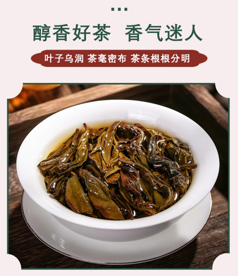 红茶广西大叶种功夫红茶浓香型精品袋装250g/袋