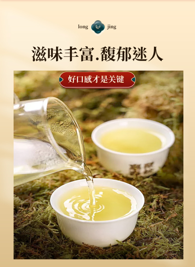 炒青绿茶正宗广西特产浓香型新茶大叶种绿茶250g袋装