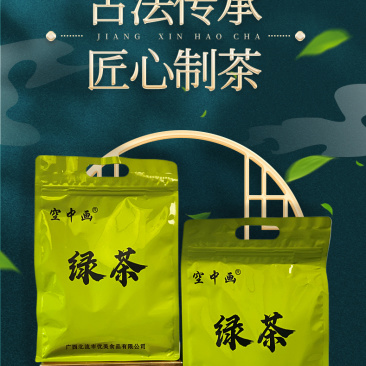 炒青绿茶正宗广西特产浓香型新茶大叶种绿茶250g袋装