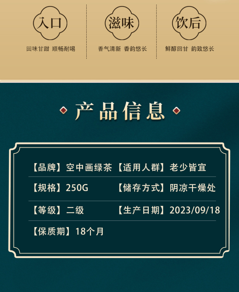 炒青绿茶正宗广西特产浓香型新茶大叶种绿茶250g袋装