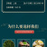绿茶正宗大叶种绿茶浓香型炒青毛尖罐装150g/罐