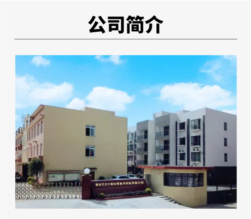 【厂家直销】玻璃纤维杆/扁条大棚骨架/粉条杆/规格齐全