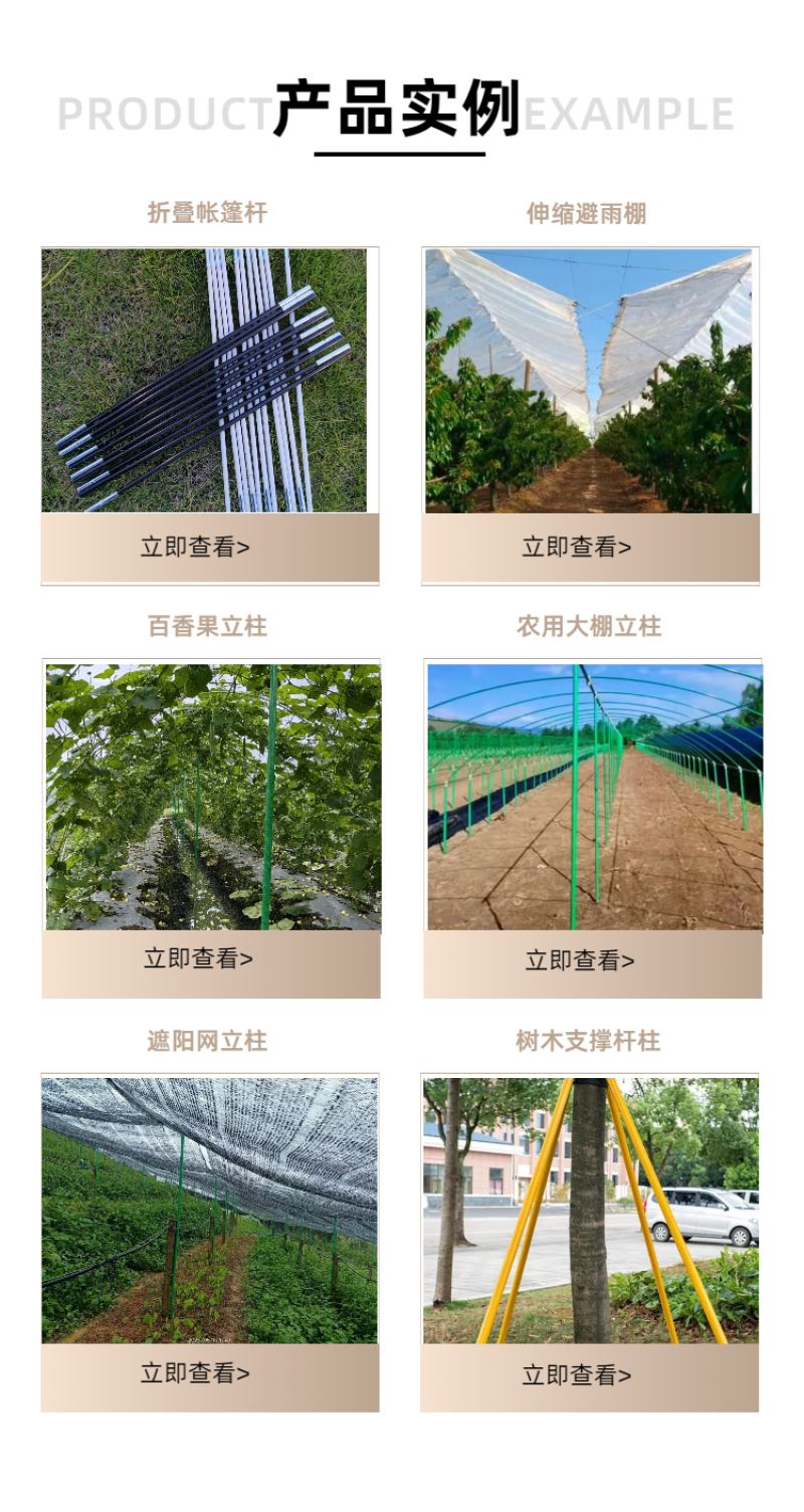 【厂家直销】玻璃纤维杆/扁条大棚骨架/粉条杆/规格齐全
