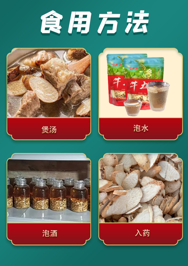 优质牛大力冻干粉质牛大力农产品无杂质药食同源南药园直供