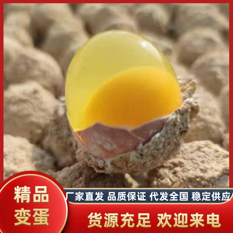 陕西松花皮蛋，美味可口大量供应品质保障可视频看货