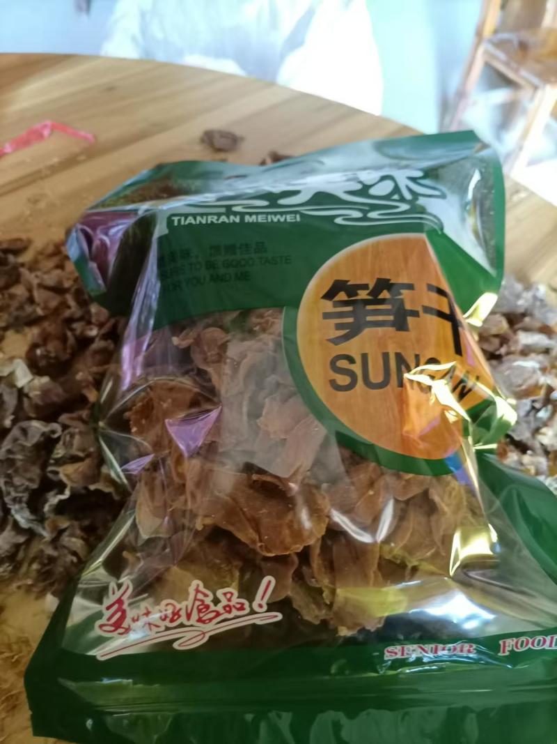 精品笋干笋片大量现货供应全国对接电商大型批发市场