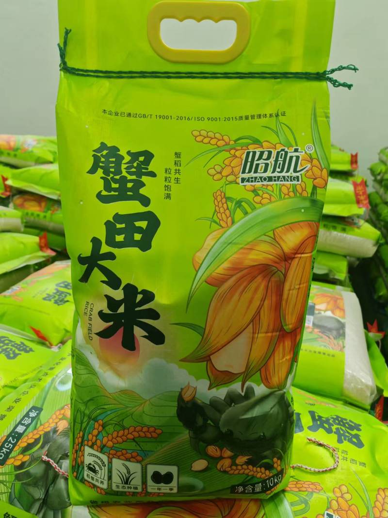曹妃甸盐稻大米，省重点龙头企业，长年供货，质量保障