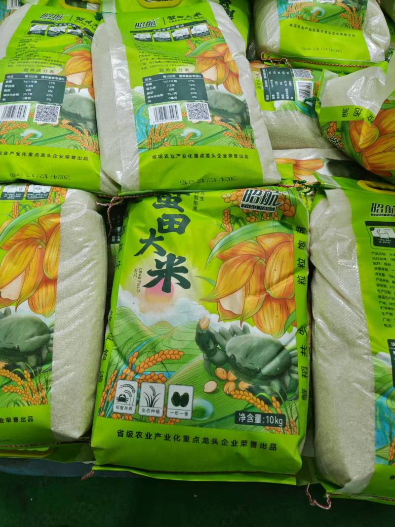 曹妃甸盐稻大米，省重点龙头企业，长年供货，质量保障